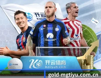 gold-mgtiyu.com.cn APP 深度功能