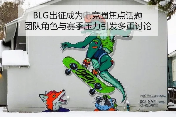 chu-zheng-cheng-wei-dian-jing-quan-jiao-dian-hua-ti-tuan-dui-jue-se-yu-sai-ji-ya-li-yin-fa-duo-zhong-tao-lun-2-894.jpg